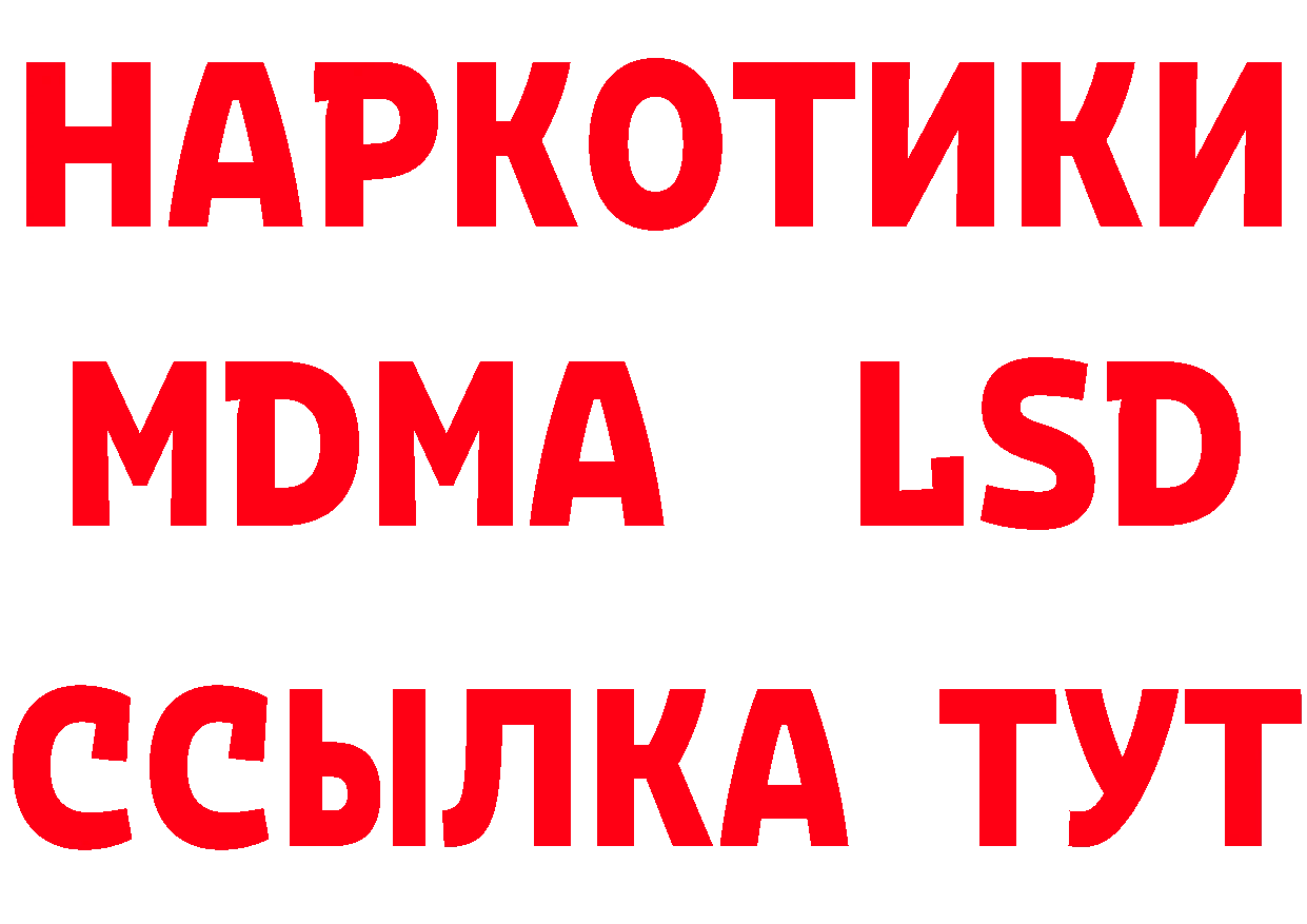 АМФ 97% рабочий сайт это гидра Абинск