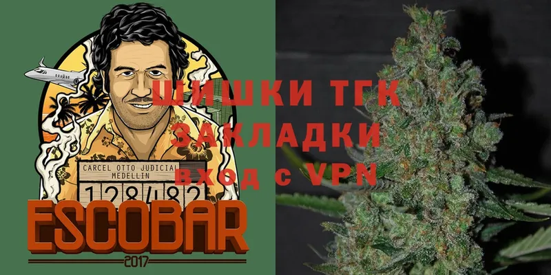 блэк спрут как войти  Абинск  Бошки Шишки Ganja 